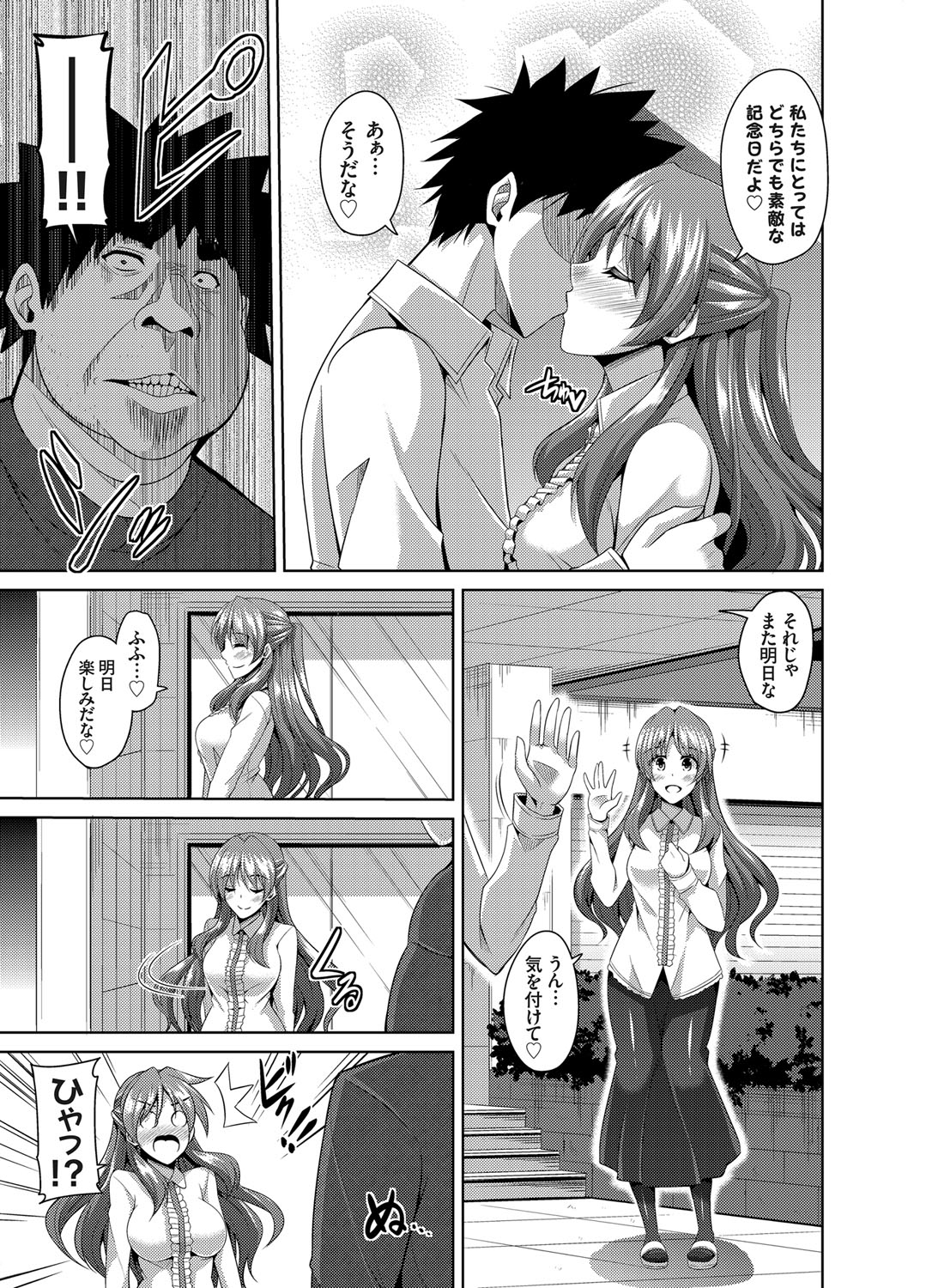 コミックグレープ Vol.22 [DL版]