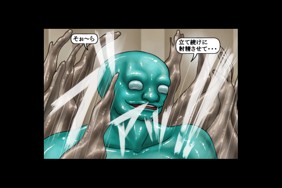 [黒頑鉄 (S.Y.R)] 魔宴 第八章