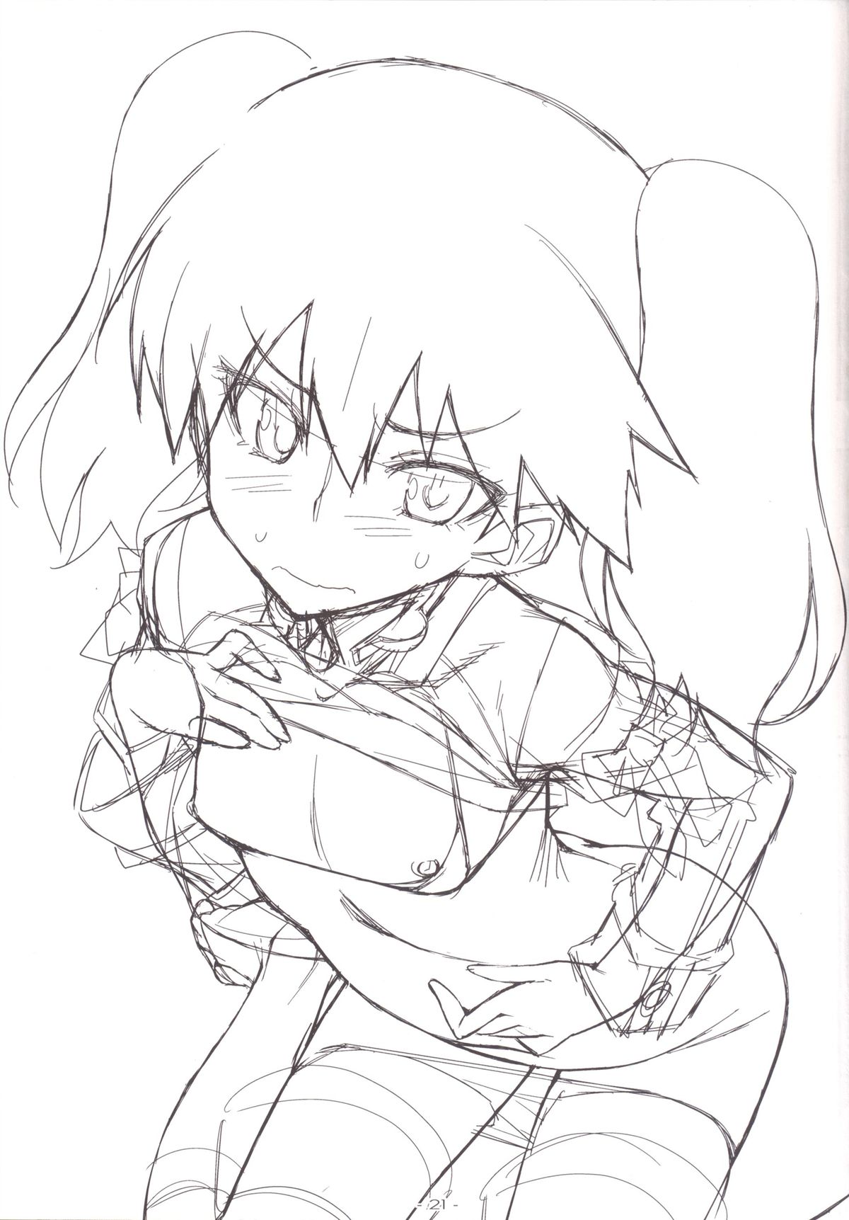 [angelphobia (ともみみしもん)] 龍驤ちゃんのちっぱいprpr!! (艦隊これくしょん -艦これ-) [DL版]