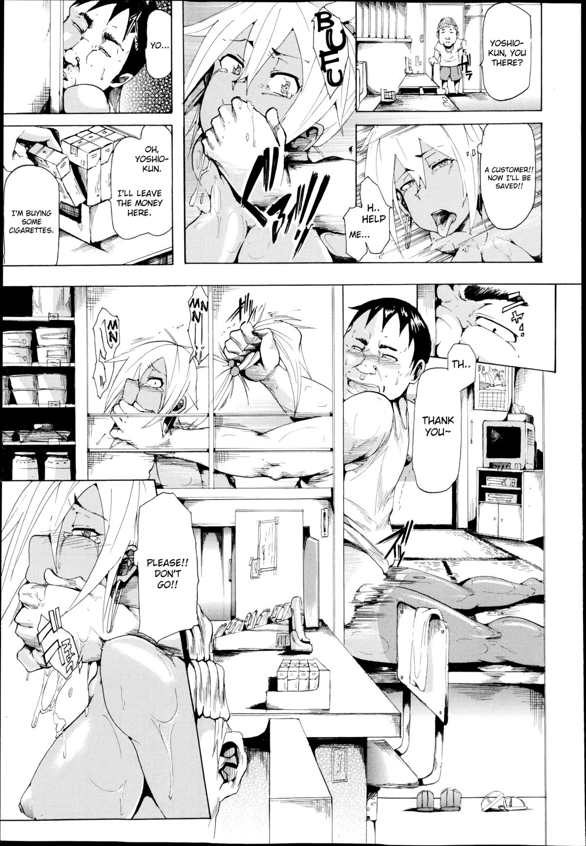 [傷希レイ] 夏の午後… (コミック・マショウ 2014年11月号) [英訳]