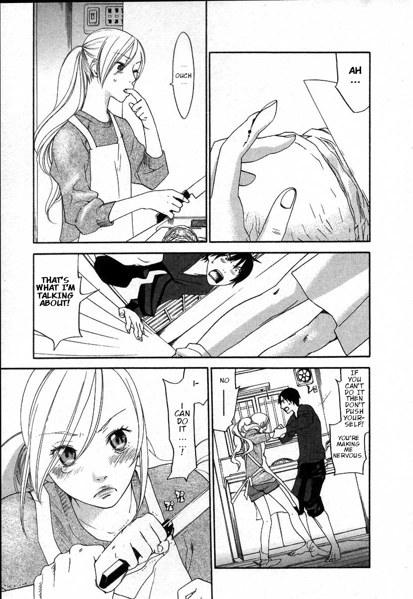 [米倉けんご] イエローハーツ 2 第13-17話 [英訳]