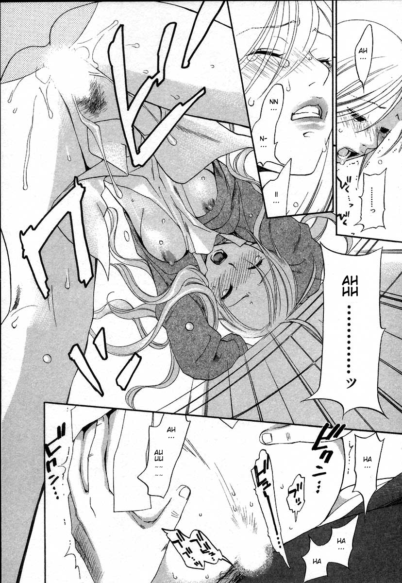 [米倉けんご] イエローハーツ 2 第13-17話 [英訳]