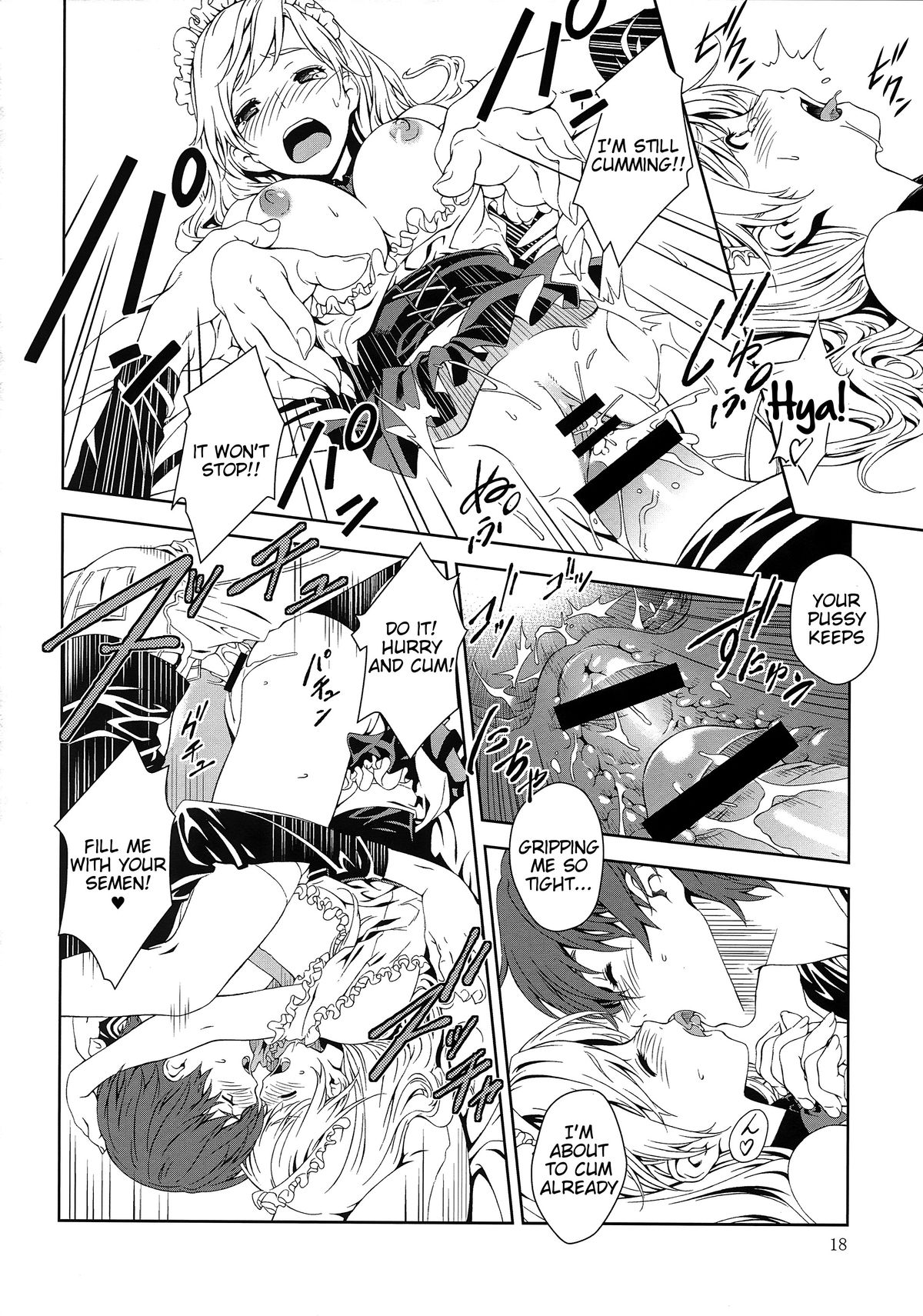 (C80) [クランク・イン (水谷とおる)] Floriography ～Phalaenopsis～ [英訳]