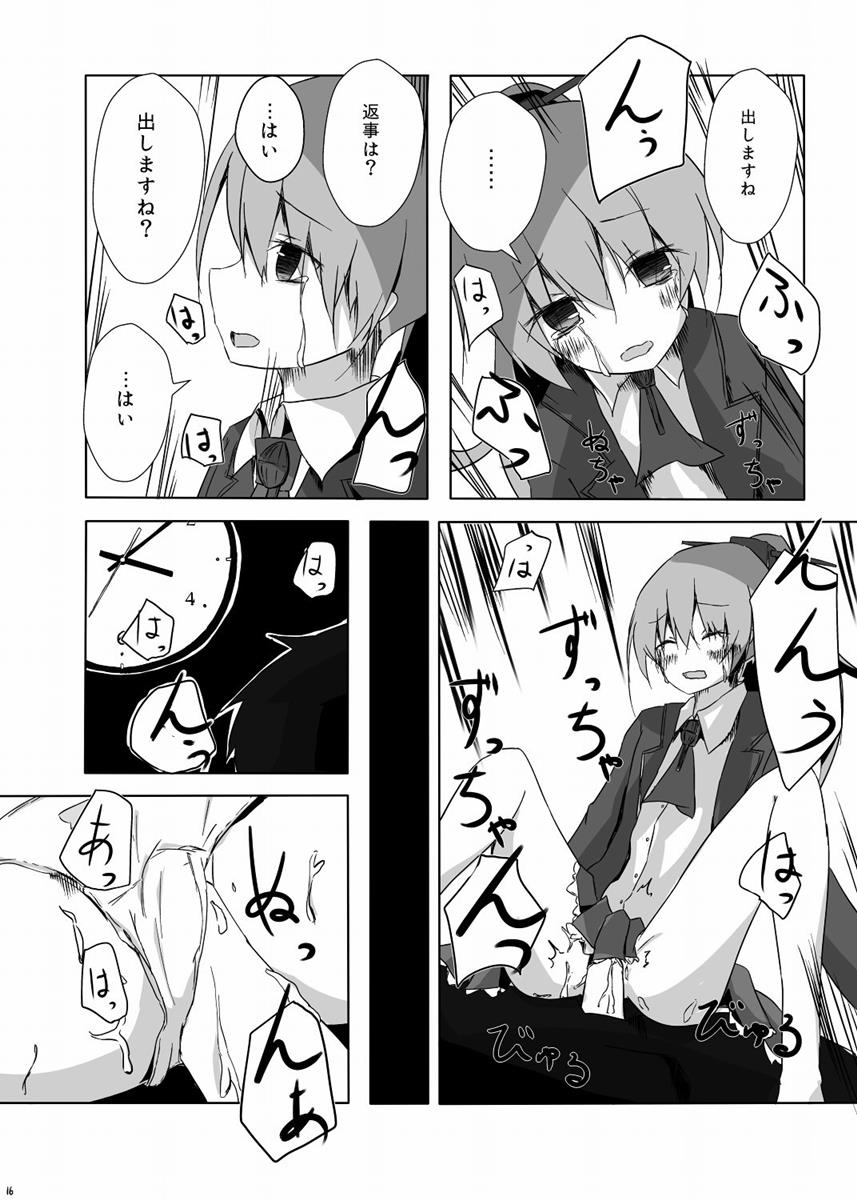 [揺れる蛍光灯(西畑けい)] くまのさんがひどいことになるエロほん (艦隊これくしょん -艦これ-)