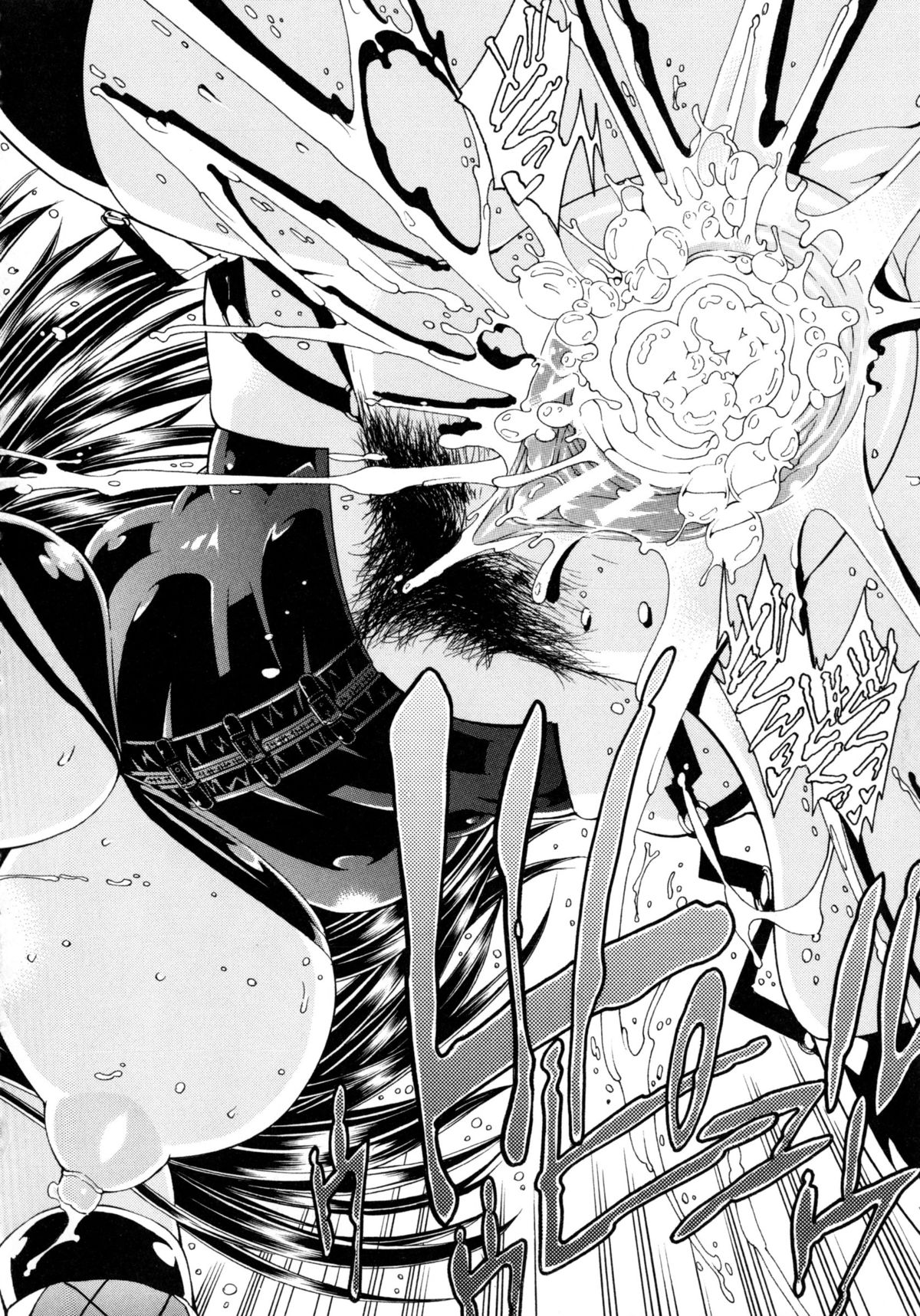 [蒼山哲] ここはビッチ街！！