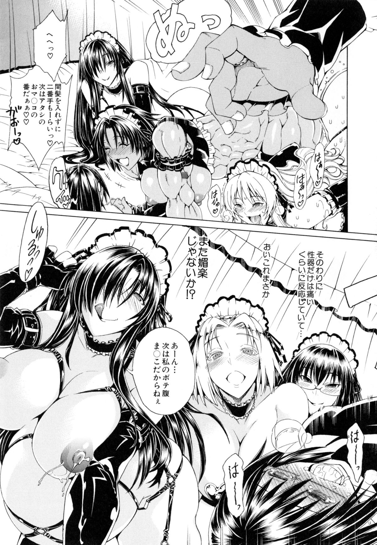 [蒼山哲] ここはビッチ街！！