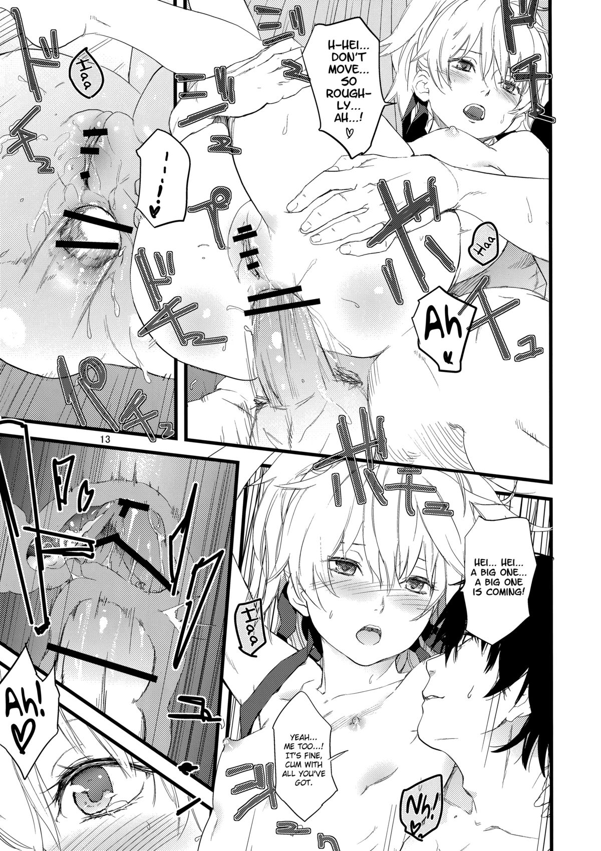 (サンクリ49) [アジサイデンデン (川上六角、小鳥遊レイ)] おしりで銀ちゃん本 (DARKER THAN BLACK -黒の契約者-) [英訳]