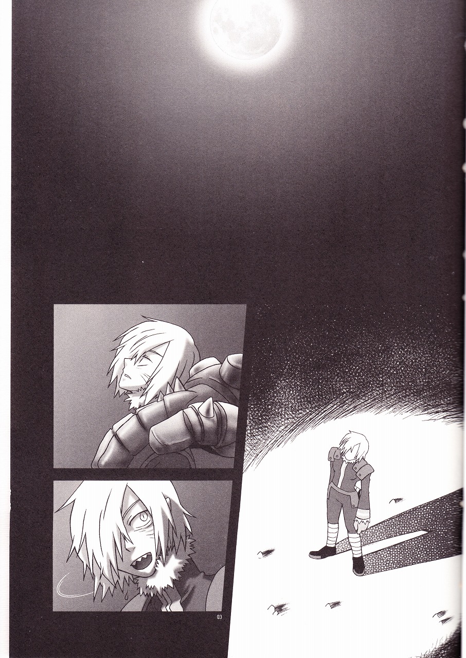 (HARUCC14) [Voyager Project (近衛礼久)] Universe (天元突破グレンラガン)