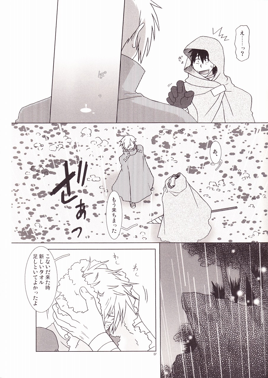 (HARUCC14) [Voyager Project (近衛礼久)] Universe (天元突破グレンラガン)