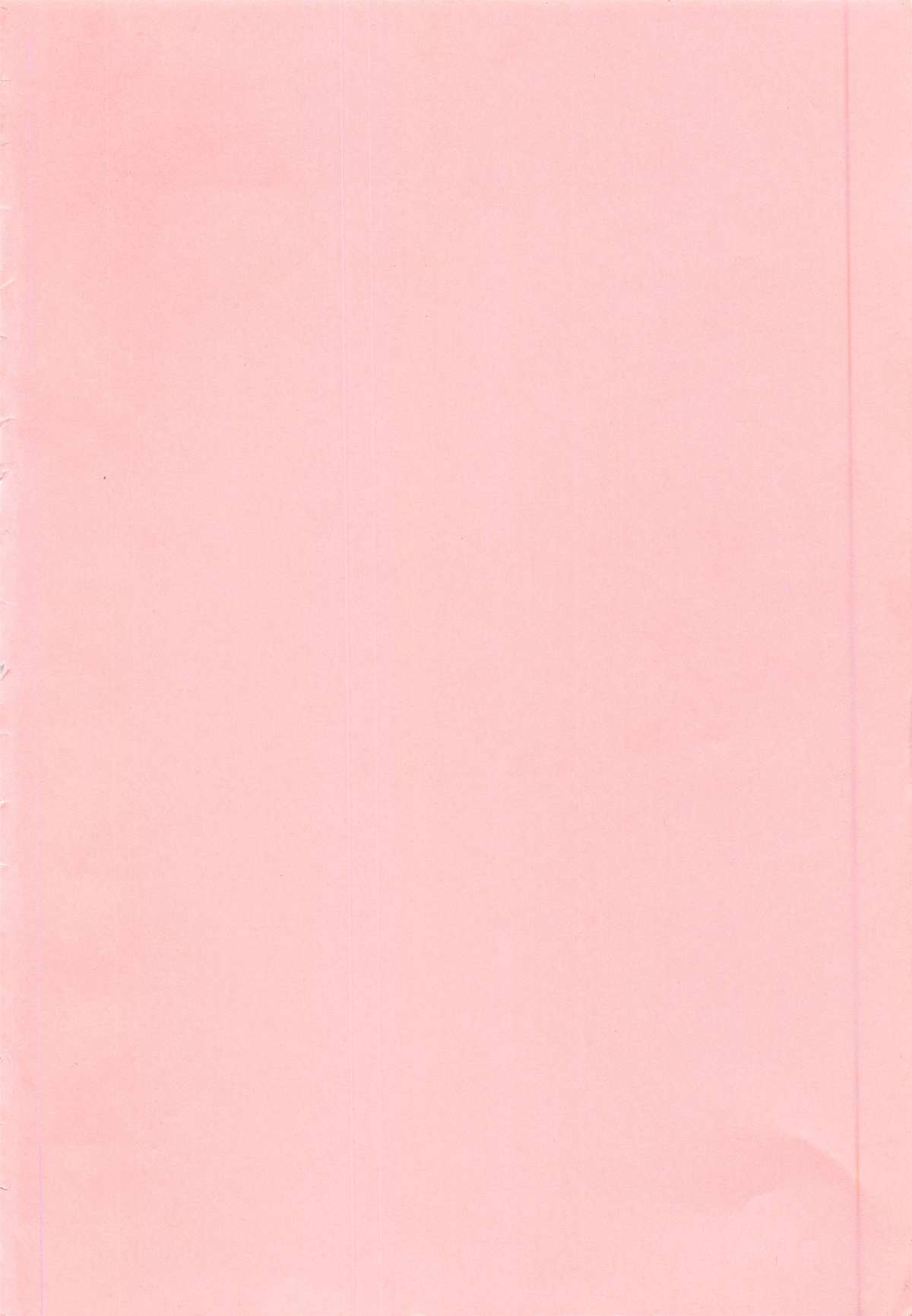 [舞原マツゲ] 相姦恋愛