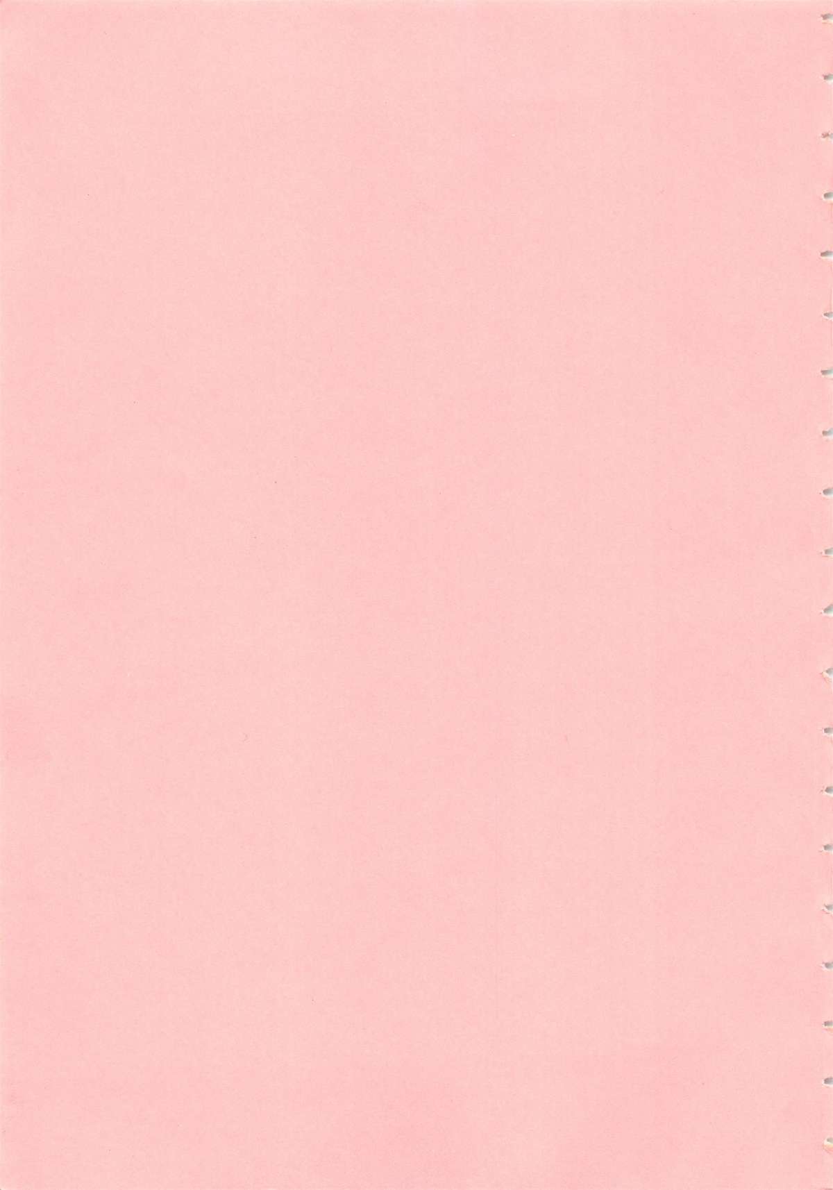 [舞原マツゲ] 相姦恋愛