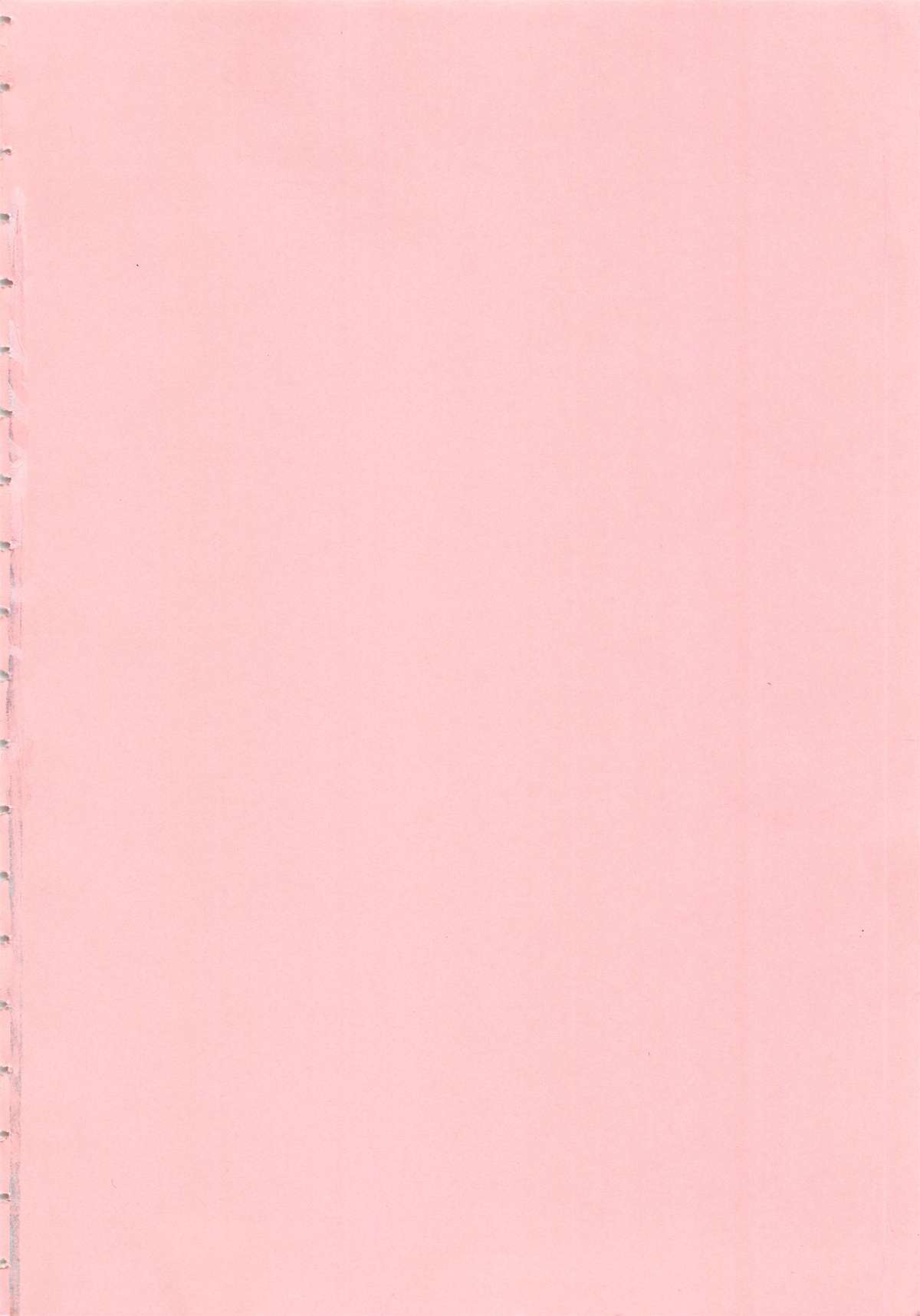 [舞原マツゲ] 相姦恋愛