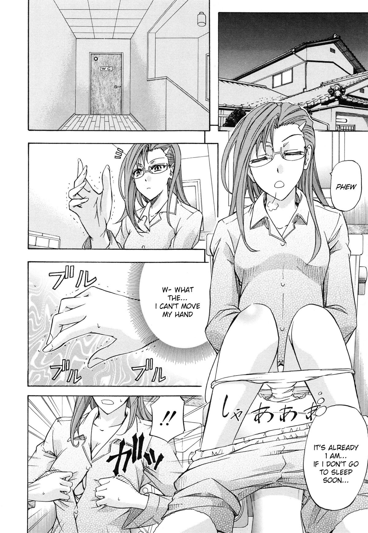 [菊一もんじ] W・C ウォータークローゼット 第1-3話 [英訳]