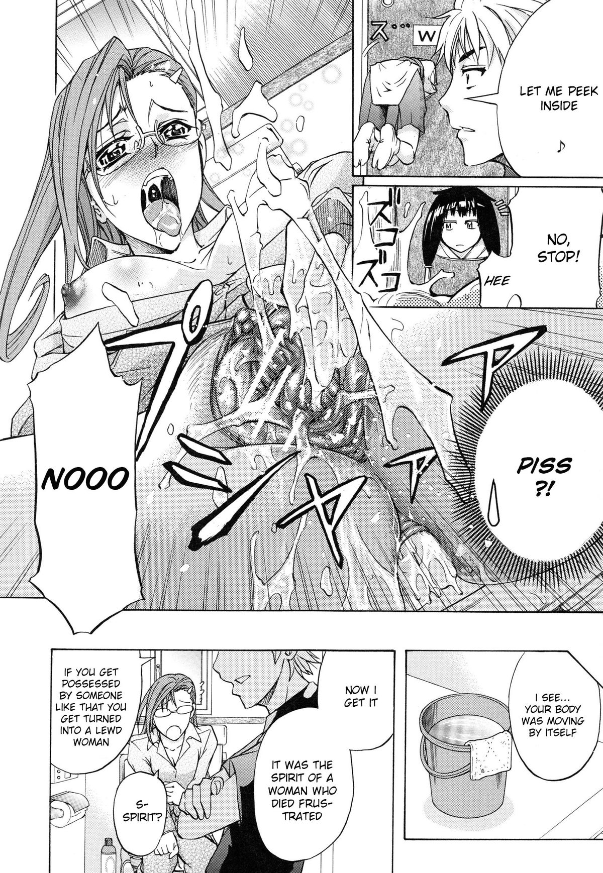 [菊一もんじ] W・C ウォータークローゼット 第1-3話 [英訳]