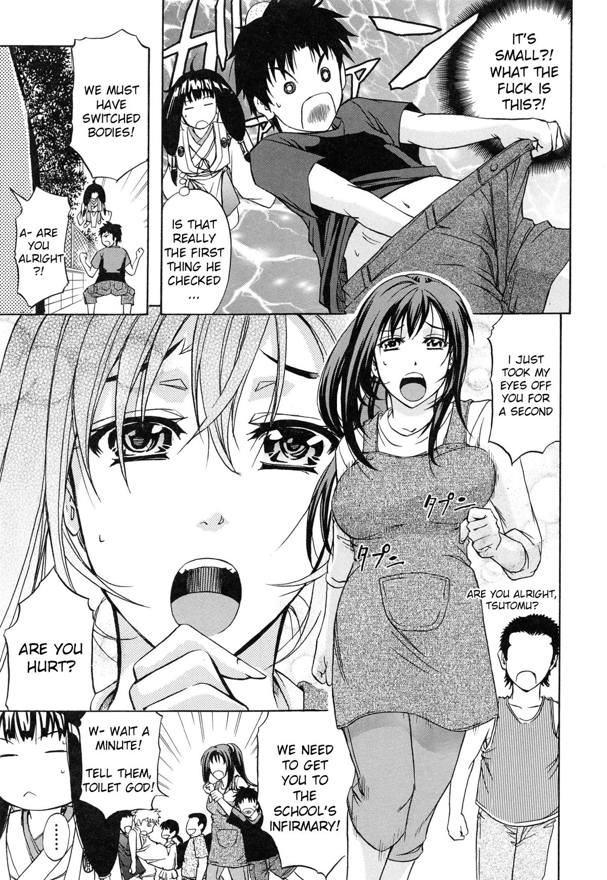 [菊一もんじ] W・C ウォータークローゼット 第1-3話 [英訳]