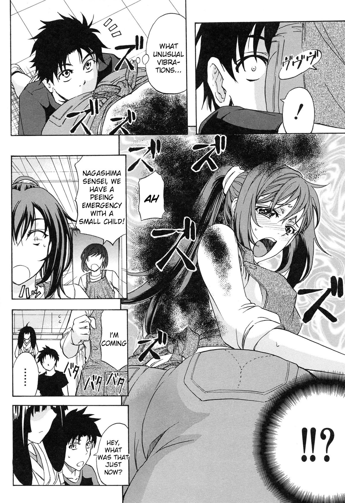 [菊一もんじ] W・C ウォータークローゼット 第1-3話 [英訳]