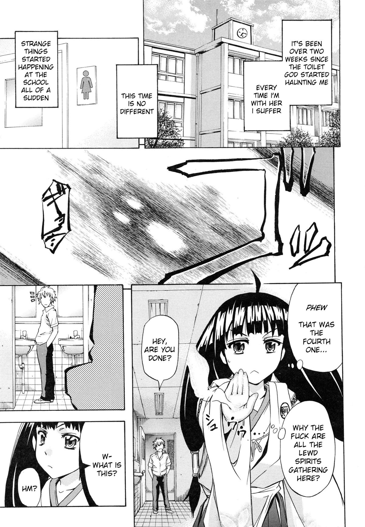 [菊一もんじ] W・C ウォータークローゼット 第1-3話 [英訳]