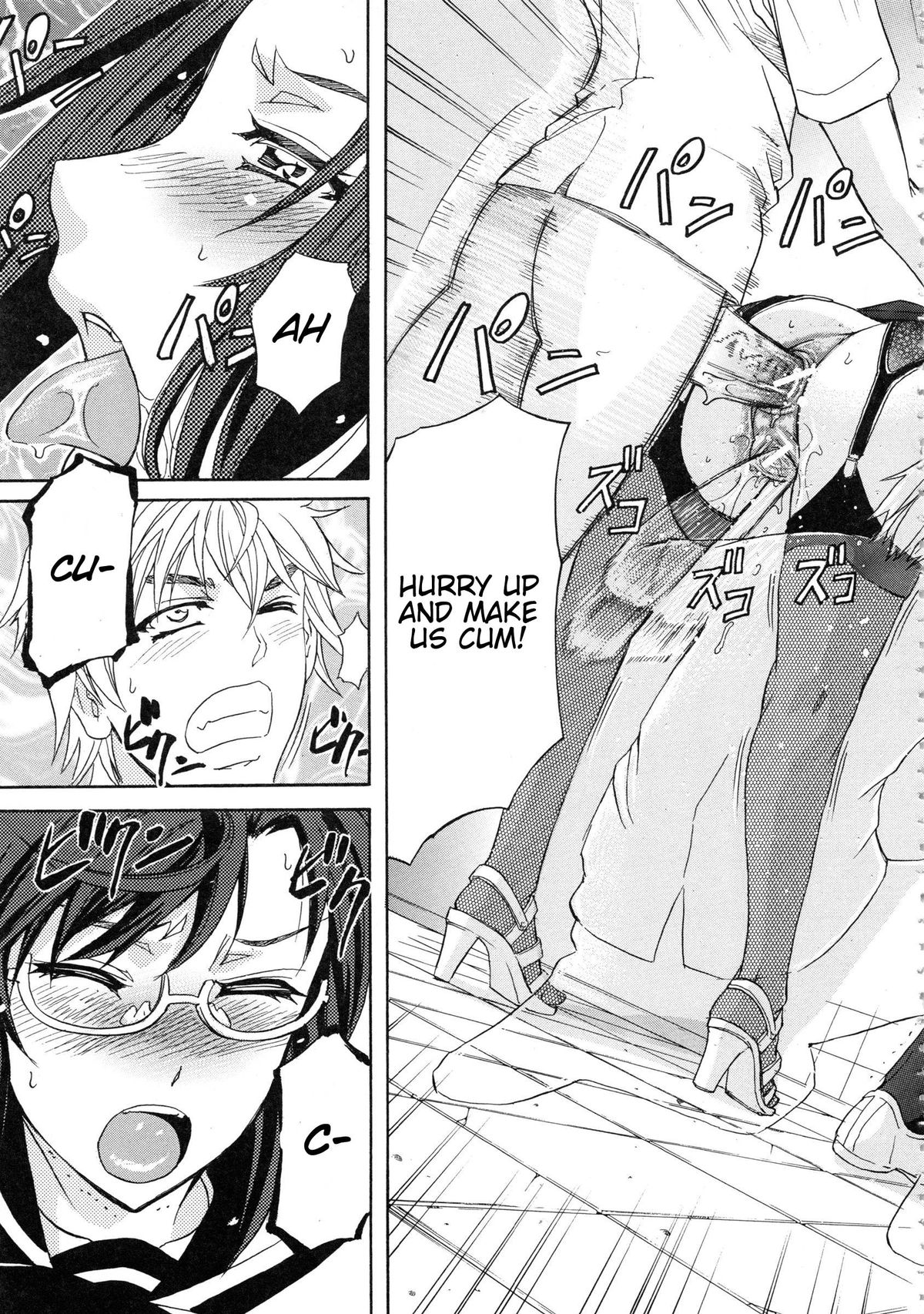 [菊一もんじ] W・C ウォータークローゼット 第1-3話 [英訳]