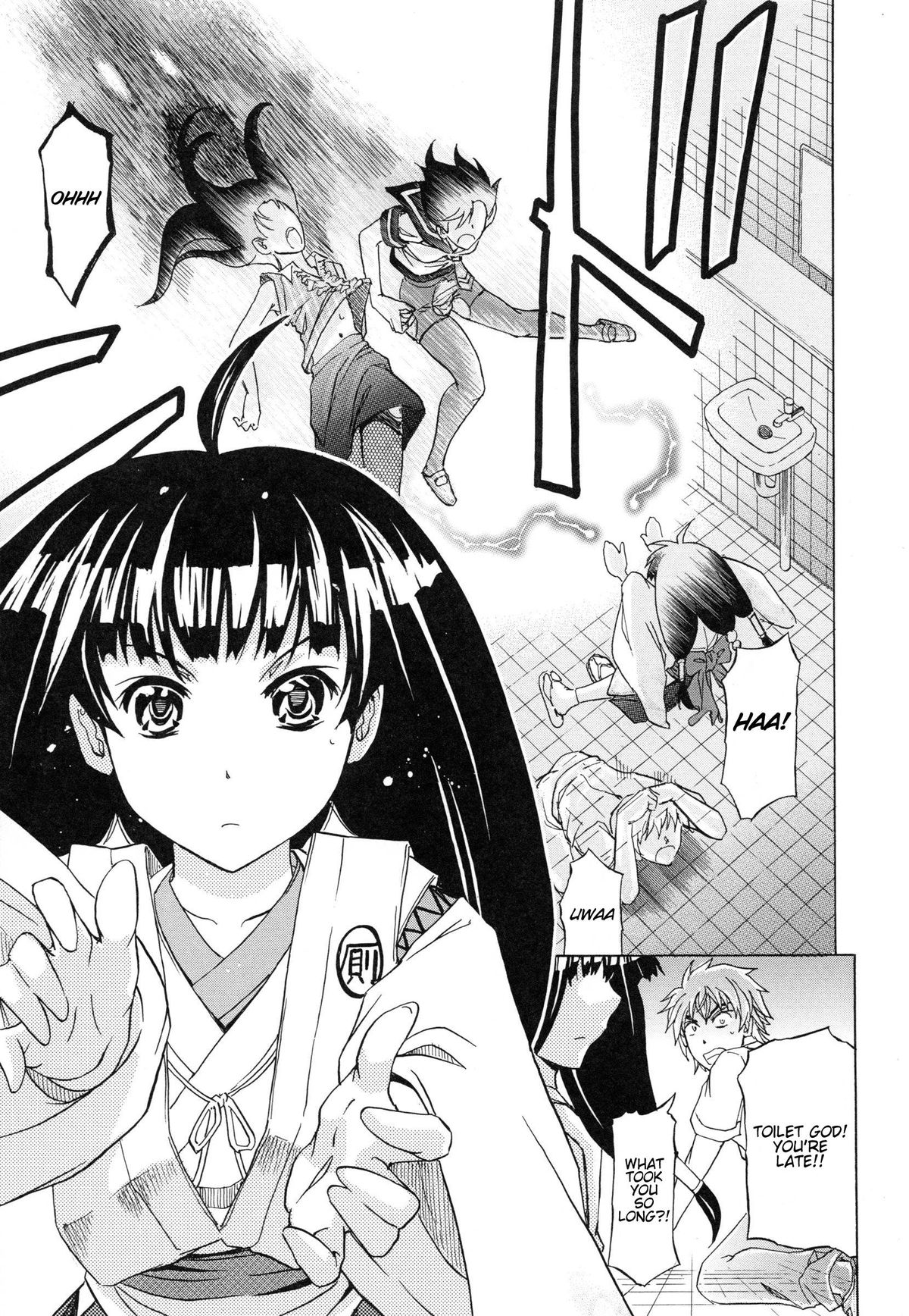 [菊一もんじ] W・C ウォータークローゼット 第1-3話 [英訳]