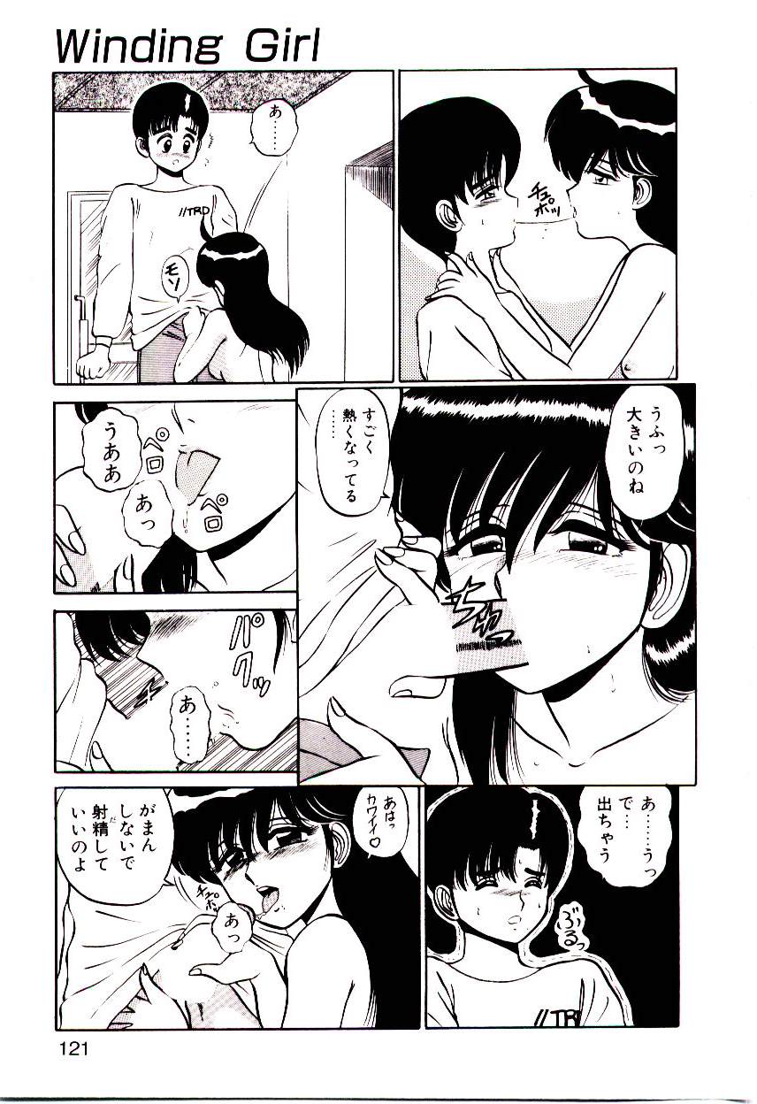[真空間] シスターズ パニック