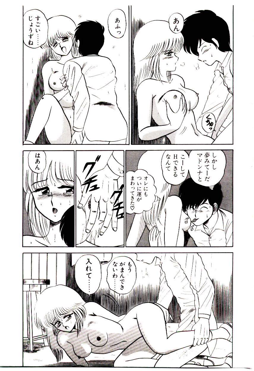 [真空間] シスターズ パニック