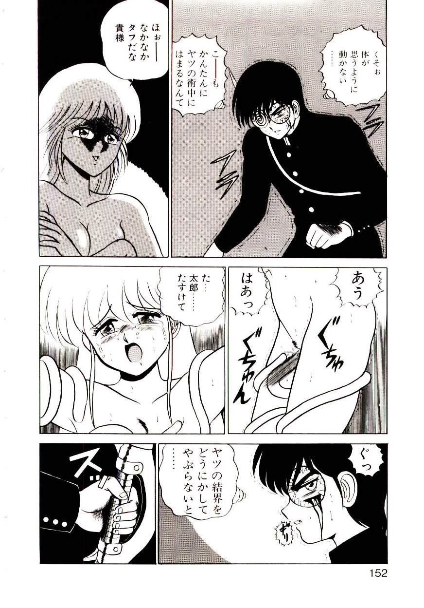 [真空間] シスターズ パニック