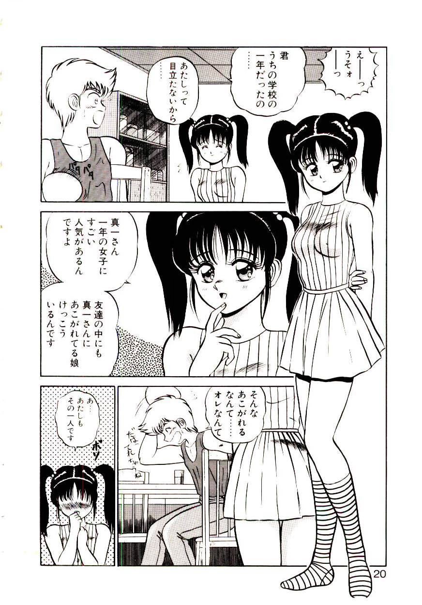 [真空間] シスターズ パニック