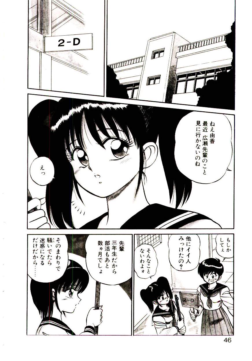 [真空間] シスターズ パニック