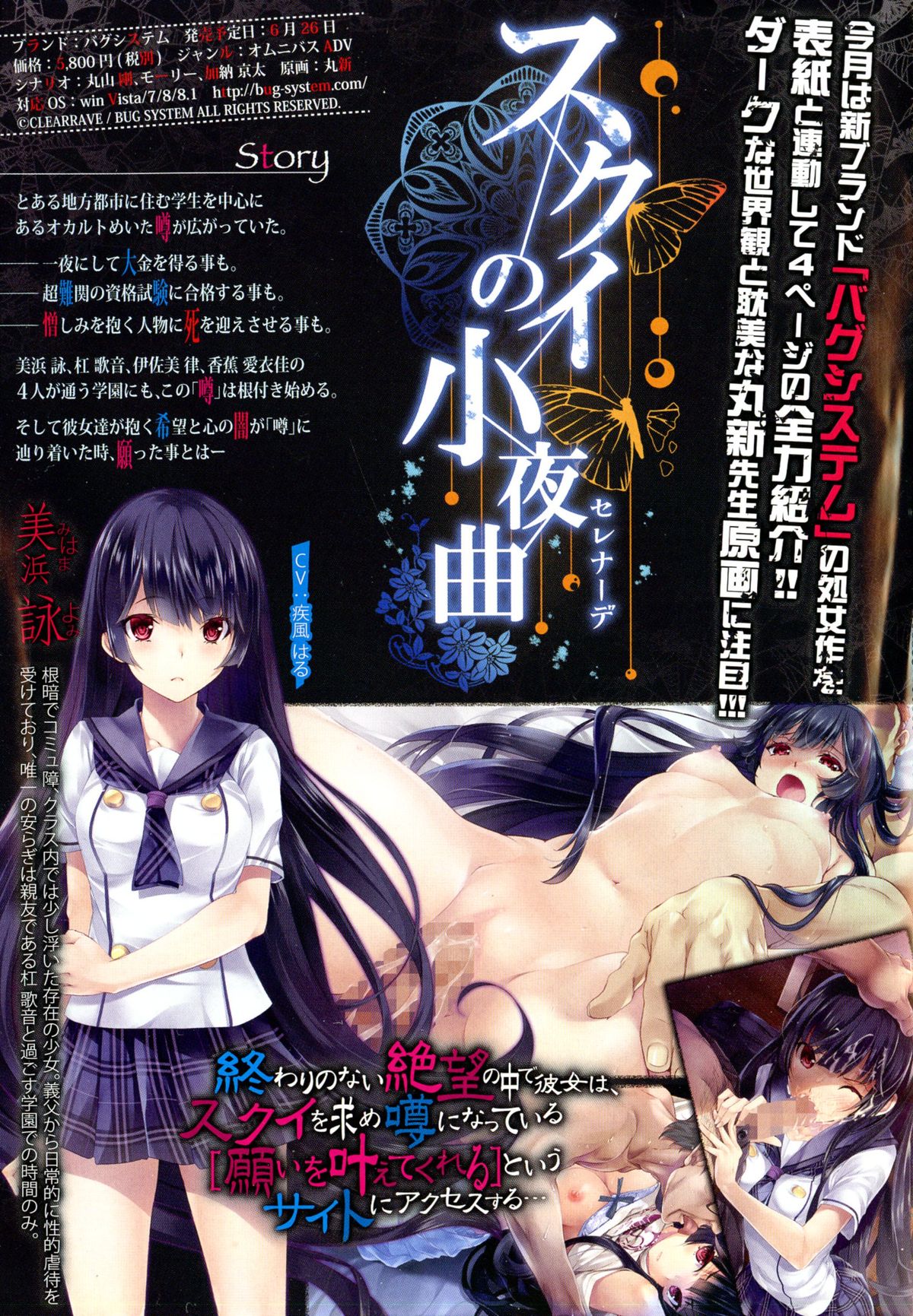 コミック進撃の巨人2015-08Ch。 1-3