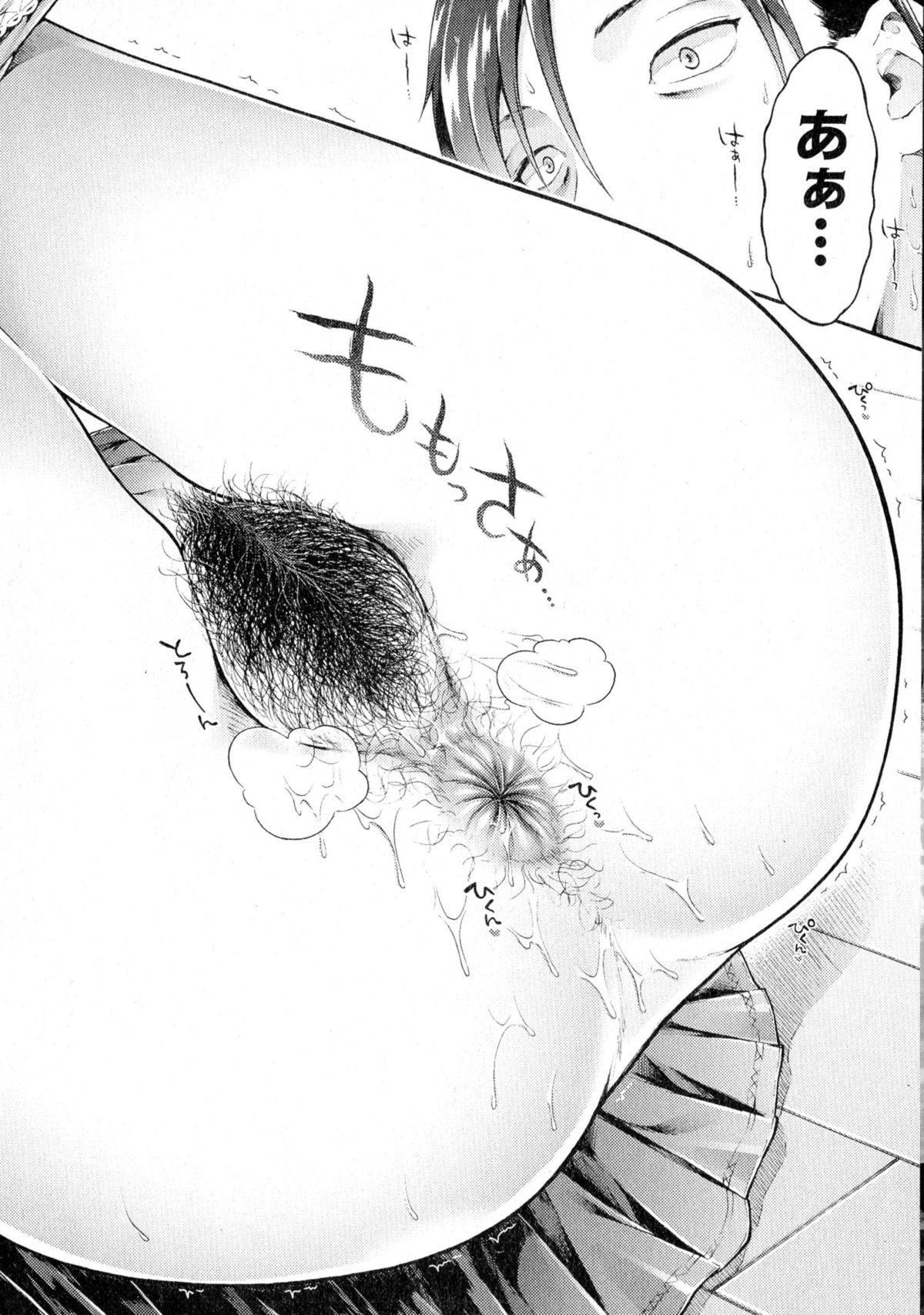 コミック進撃の巨人2015-08Ch。 1-3