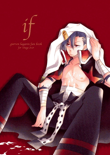 (C73) [幸街 (椎名歩未)] if (天元突破グレンラガン) [英訳]