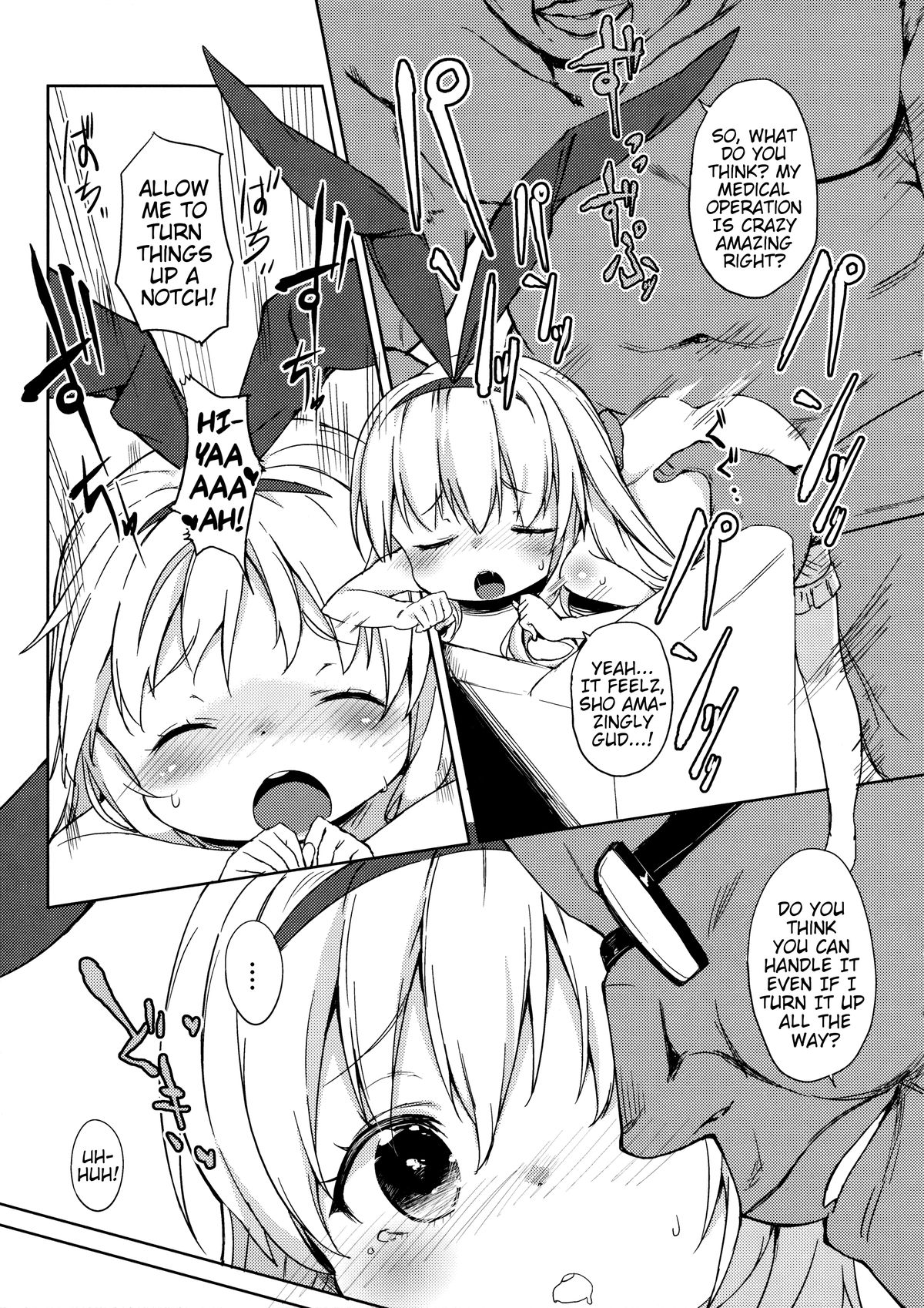 (C86) [飯食って寝る。 (あたげ)] drop out (咲) [英訳]
