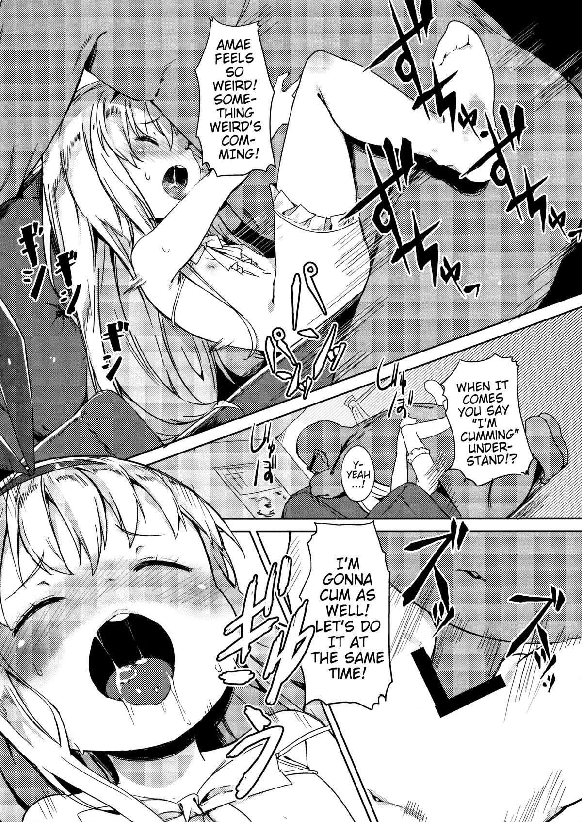 (C86) [飯食って寝る。 (あたげ)] drop out (咲) [英訳]