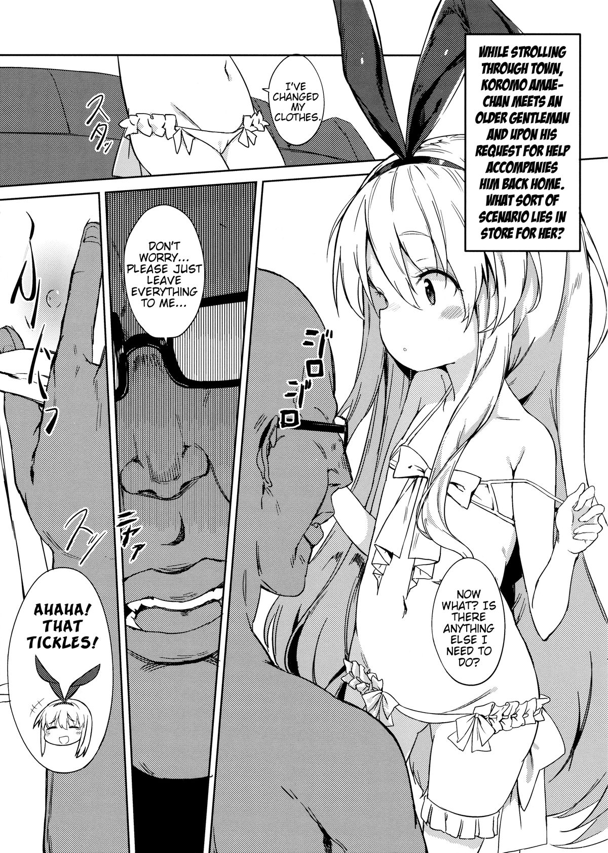 (C86) [飯食って寝る。 (あたげ)] drop out (咲) [英訳]