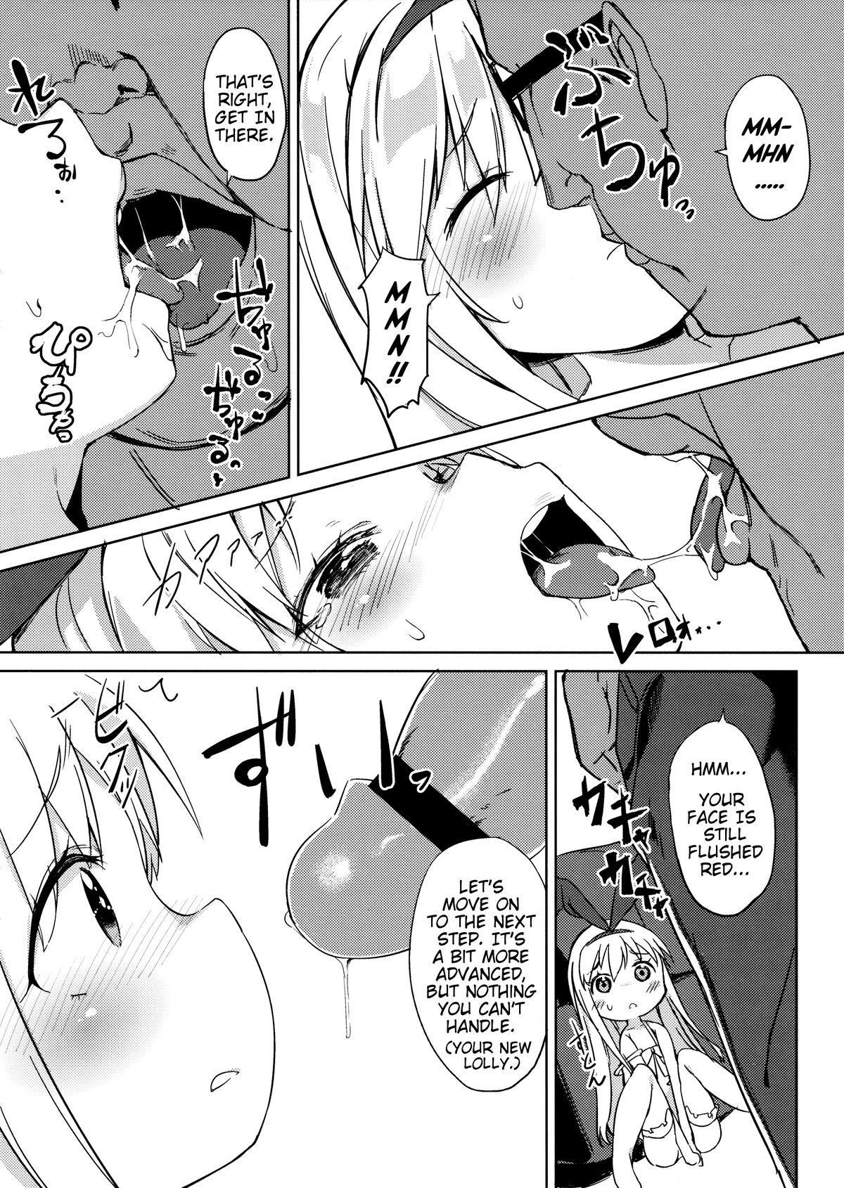 (C86) [飯食って寝る。 (あたげ)] drop out (咲) [英訳]
