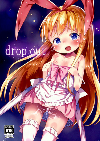 (C86) [飯食って寝る。 (あたげ)] drop out (咲) [英訳]