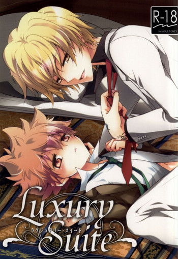 (C81) [DESORDEN (霧原すばこ)] ラグジュアリー・スイート (家庭教師ヒットマンREBORN!)