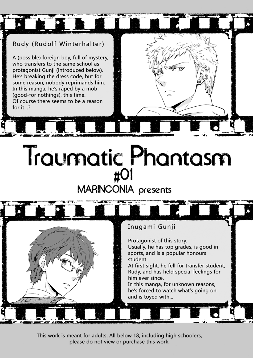 [MARINCONIA (まるまり)] Traumatic Phantasm #01 [英訳] [無修正] [DL版]