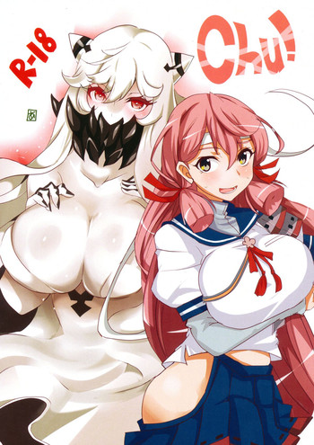 (C86) [BlueMage (あおいまなぶ)] CHU！ (艦隊これくしょん -艦これ-)