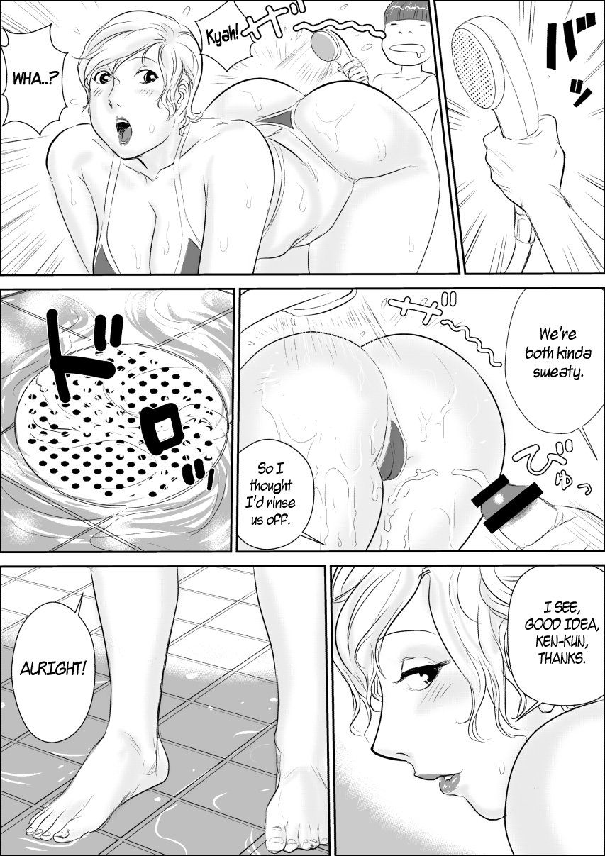 [甚助屋 (甚助)] ボクとおばさんの甘々夏休み [英訳] [DL版]