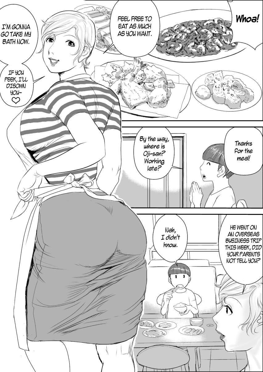 [甚助屋 (甚助)] ボクとおばさんの甘々夏休み [英訳] [DL版]