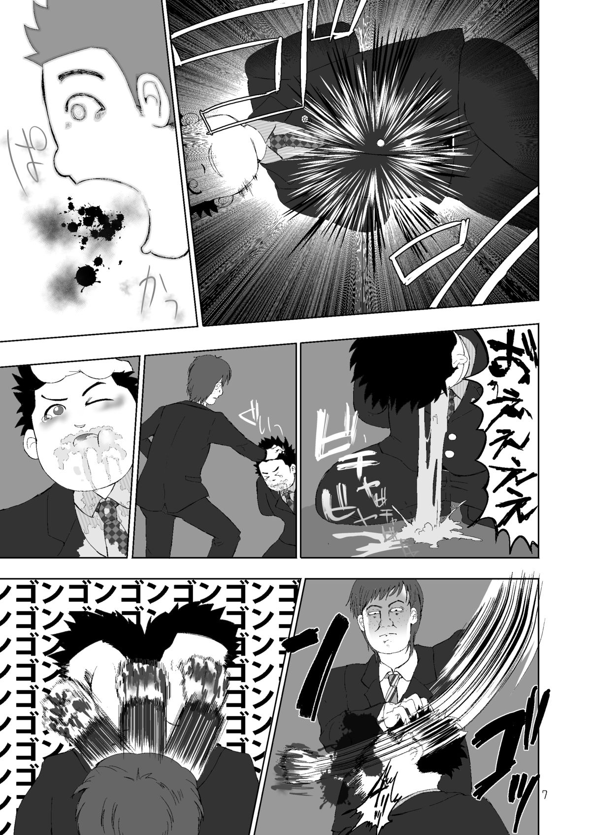 (C88) [亘心綜合音楽事務所 (KARACORO)] I'll Kill you KRSW.