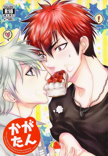 (C82) [Rebellion (じゃんぬ小平次, るらっと)] かがたん (黒子のバスケ) [ページ欠落]