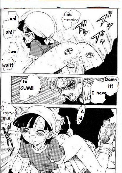 [かるま屋 (かるま龍狼)] ダイナマイトヒロイン (ドラゴンボールGT) [英訳]