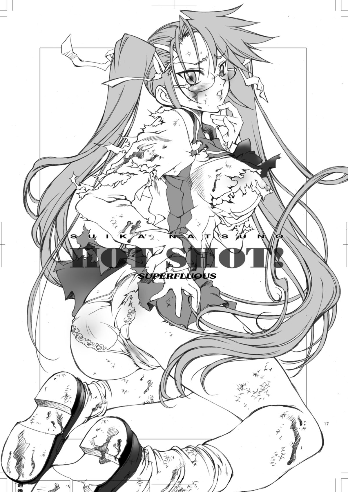 [加州大飯店 (なつのすいか)] HOTSHOT! (よろず) [DL版]