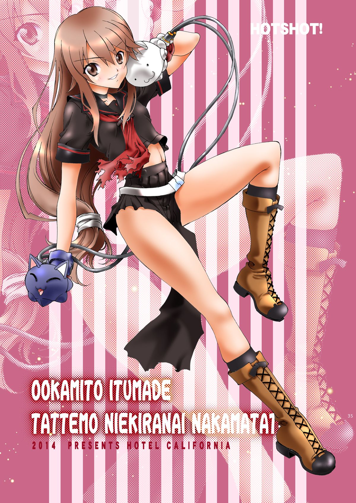 [加州大飯店 (なつのすいか)] HOTSHOT! (よろず) [DL版]