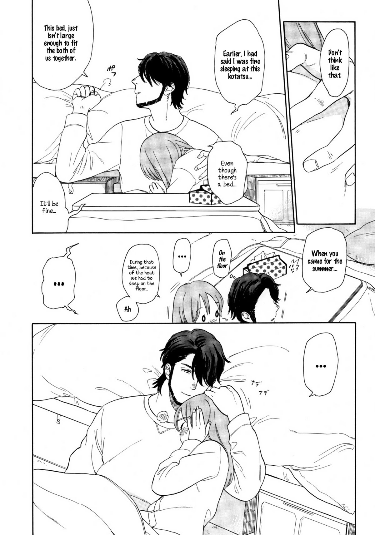 (C80) [equivalence (関谷あさみ)] 彼女の王国 +おまけ本 (イナズマイレブン) [英訳]