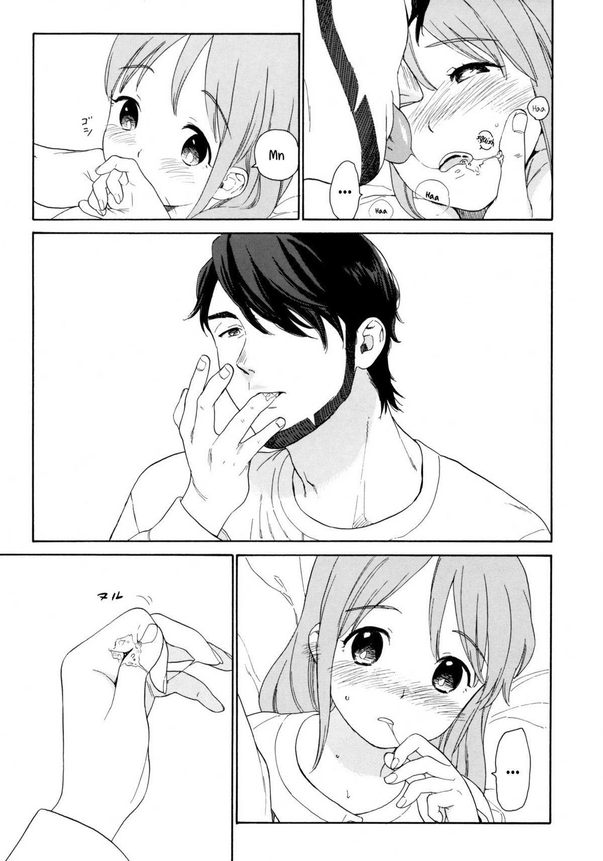 (C80) [equivalence (関谷あさみ)] 彼女の王国 +おまけ本 (イナズマイレブン) [英訳]