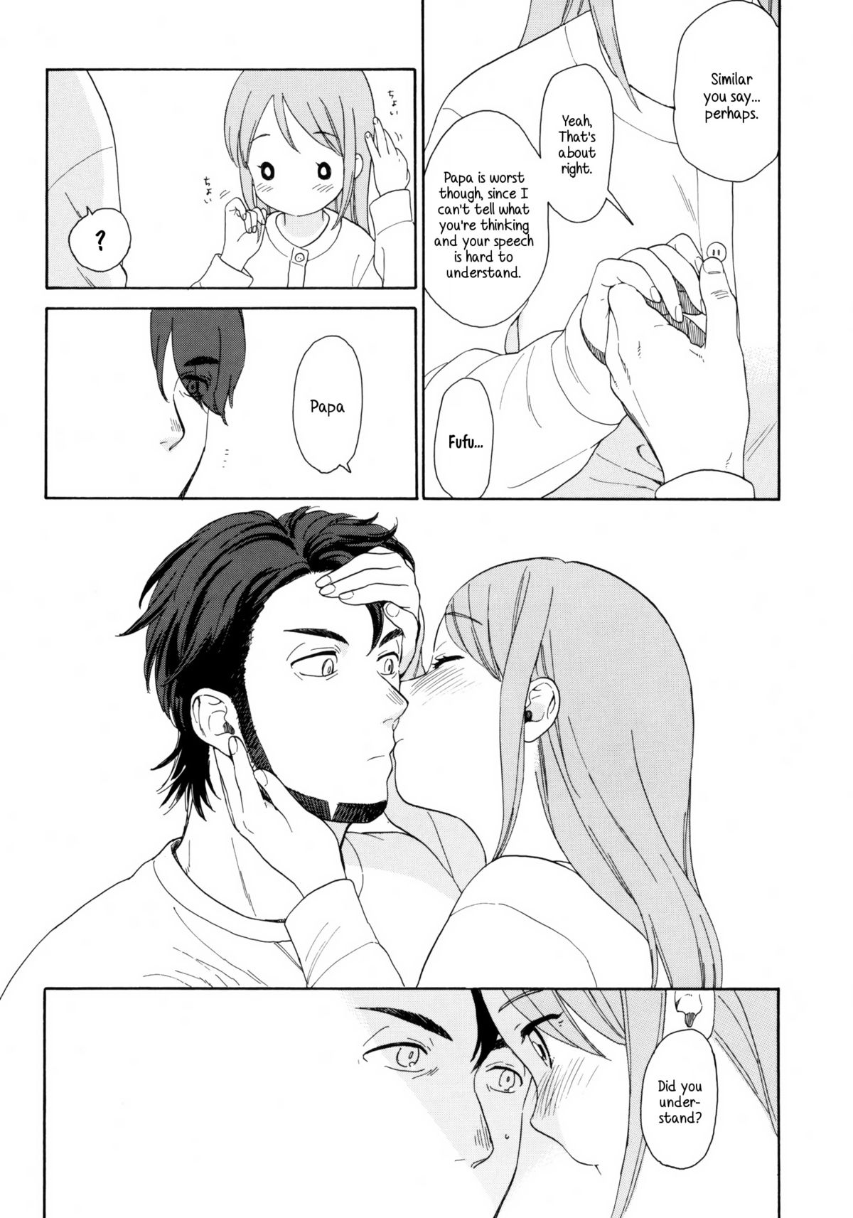 (C80) [equivalence (関谷あさみ)] 彼女の王国 +おまけ本 (イナズマイレブン) [英訳]