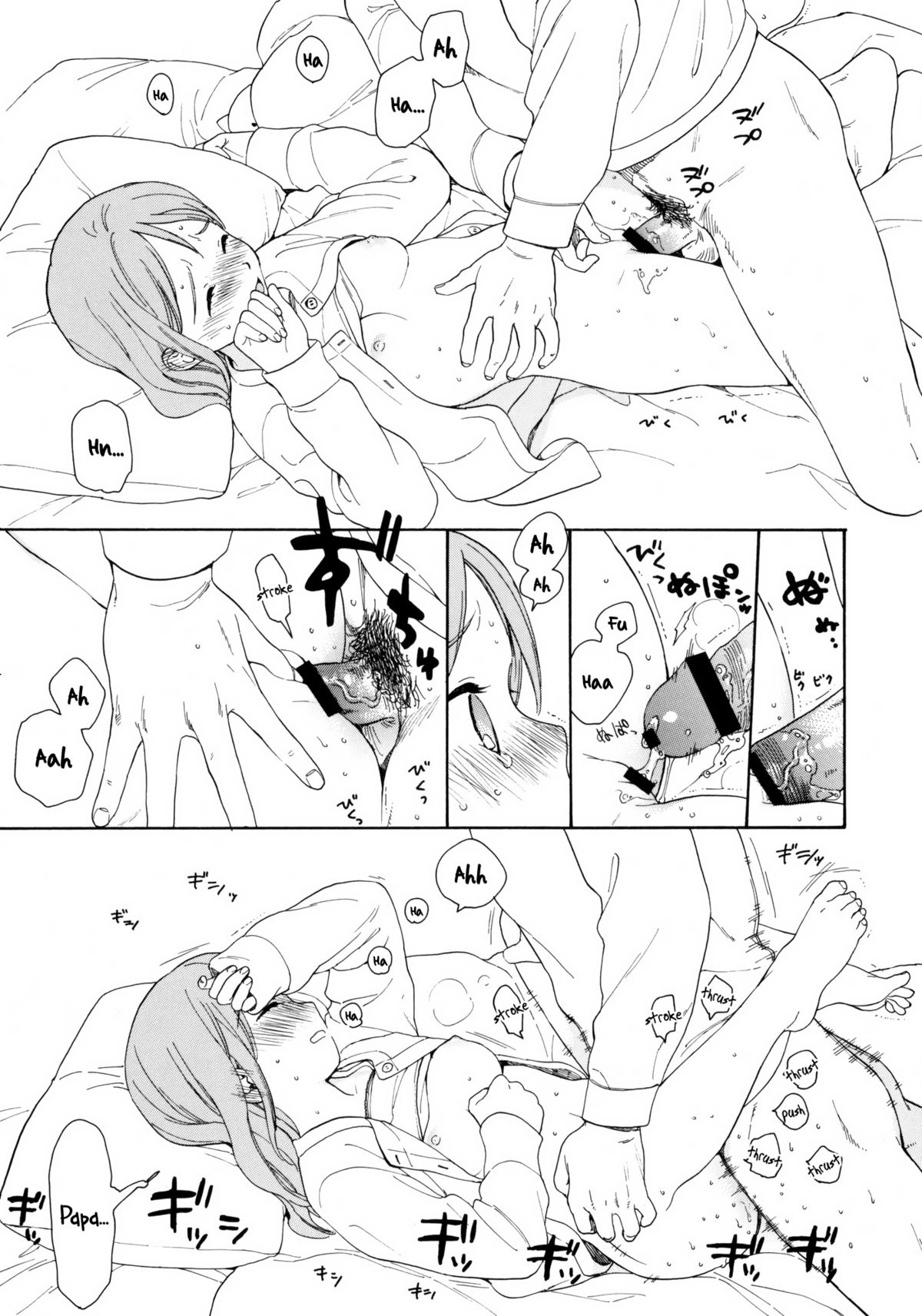 (C80) [equivalence (関谷あさみ)] 彼女の王国 +おまけ本 (イナズマイレブン) [英訳]